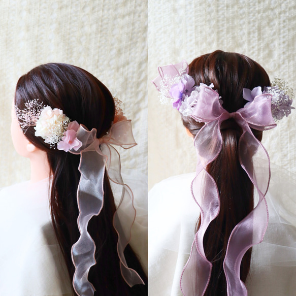 オーガンジーリボンとあじさい、かすみ草の髪飾り 卒業式ヘア飾り 結婚