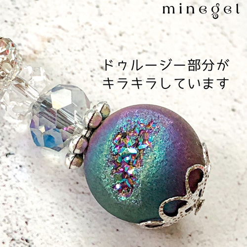 ⭐️宇宙の宝石箱✨ドゥルージーアゲート⭐️魔⭐除け 浄化 癒し