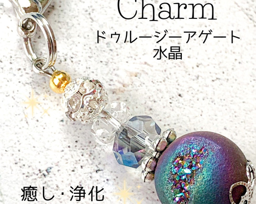 ゆきりんぐ様♥️ラリマー＆トロレアイト人魚・アクアマリンさざれ