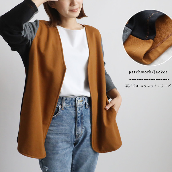 送料無料　春祭り　最終ＳＡＬＥ　裏パイル スウェット　愉快なパッチワーク  羽織り ジャケットY62A