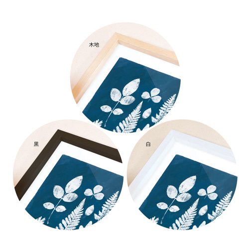 A4 木製フレーム（新) 13mm幅 スリム額縁 アクリル板 日本製 紐付