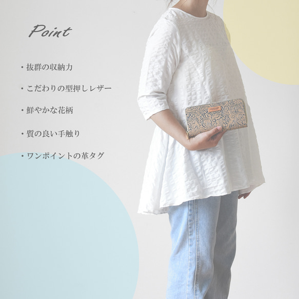 《モニター価格》カービング型押しレザー 本革 ロングウォレット 花柄 長財布 12枚目の画像