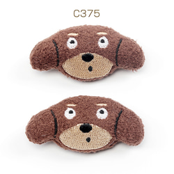 C375 6個 クッションパーツ いぬ 犬 マスコット ぬいぐるみ デコパーツ 貼付け可   3 x（2ヶ） 1枚目の画像