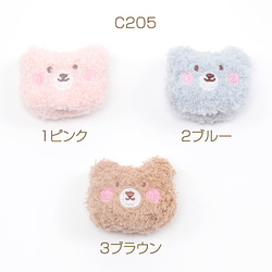 C205 6個 クッションパーツ くま テディベア マスコット ぬいぐるみ デコパーツ 貼付け可  3 x（2ヶ） 1枚目の画像