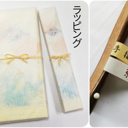 趣 -omomuki- 〈野葡萄〉　京扇子 10枚目の画像