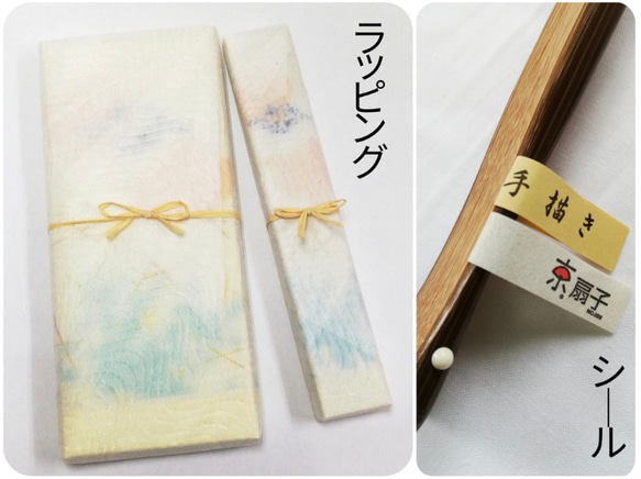 趣 -omomuki- 〈野葡萄〉　京扇子 10枚目の画像