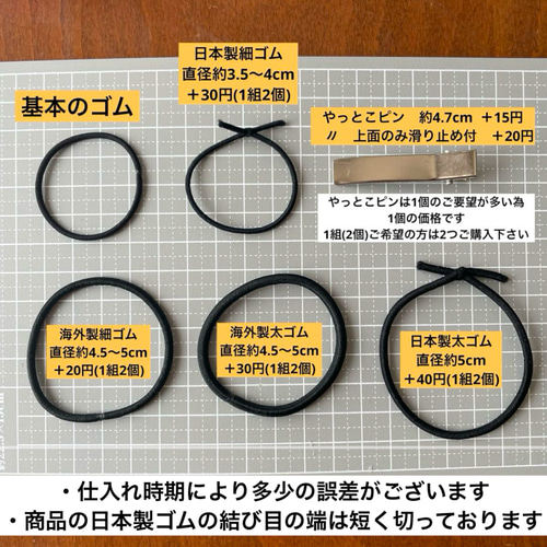オーダーページ】 和柄リボン キッズサイズ ヘアゴム ヘアクリップ