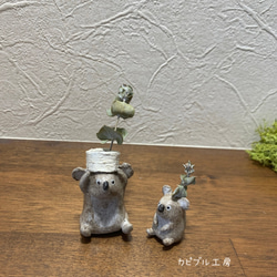 粘土、陶土 （土類） 置物 のおすすめ人気通販｜Creema(クリーマ