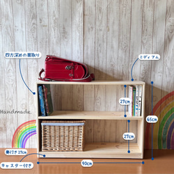 絵本棚　おもちゃ棚　✨ 木製棚　ハンドメイド　モンテッソーリ 絵本棚 おもちゃ棚 ✨ 木製 モンテッソーリ 完成品 - oneHeart