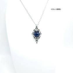 サファイアブルー アンバー ( 琥珀 ) ペンダントトップ 5枚目の画像