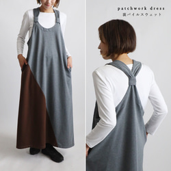 ⁑２０２５秋の新作　裏パイル スウェット　愉快なワンピース 後ろクロス　ジャンパースカート　ワンピースFY63 1枚目の画像