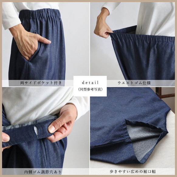 ⁂（送料無料）２０２５秋の新作　８５cm　裏パイル スウェット　愉快なパッチワーク　サルエル　パンツ　ゆったり　Y79F 14枚目の画像