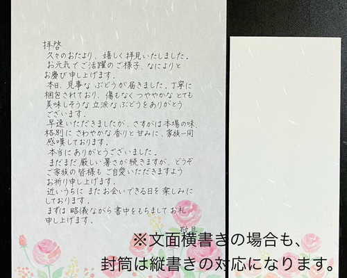 和紙に描いた作品です。名が手紙の様式です。額に入っています。 7c5cc52c8ea84d8f21c6d86afbc60f