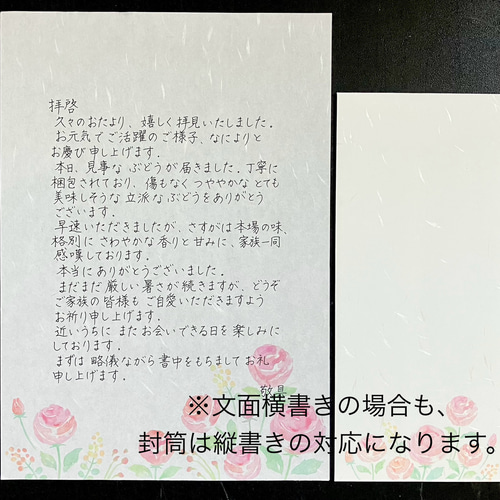 【お急ぎ便OK！】＊結婚式の宛名書きなど なんでも代筆いたします＊ 結婚式招待状】宛名書き いたします。 - 筆耕の宝 | minne byGMO