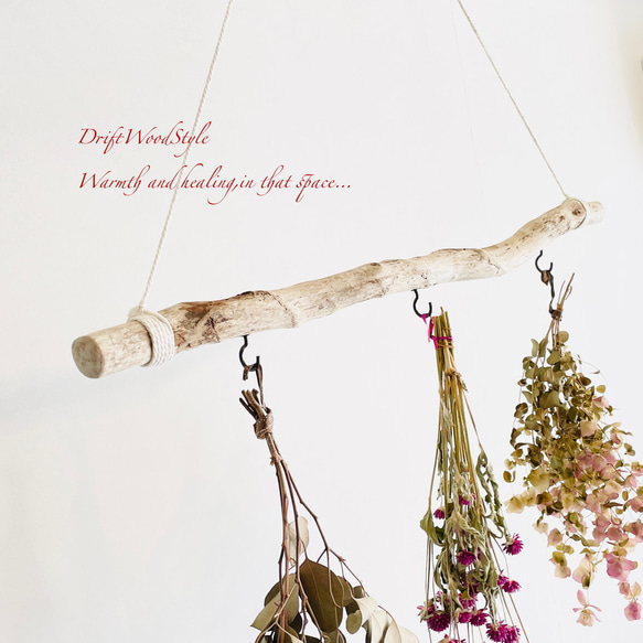 流木インテリア 無骨で古木風な天然流木のハンガーフック 流木ハンガー ハンギング ウォールデコ 北欧 N30 4枚目の画像