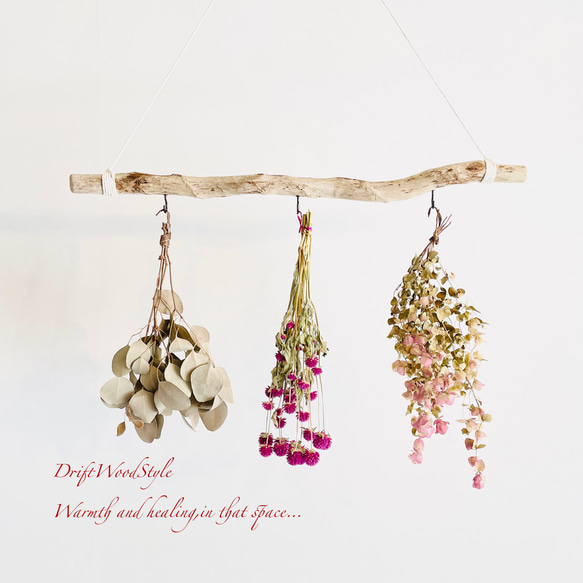 流木インテリア 無骨で古木風な天然流木のハンガーフック 流木ハンガー ハンギング ウォールデコ 北欧 N30 1枚目の画像