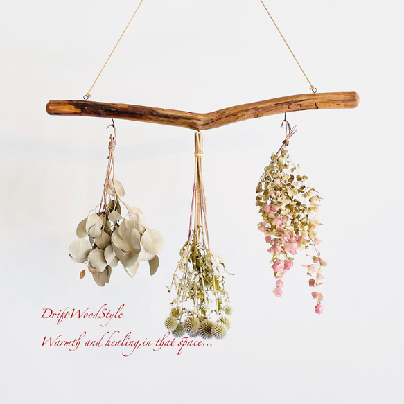 流木インテリア 無骨で古木風な天然流木のハンガーフック 流木ハンガー ハンギング ウォールデコ 北欧 N31 1枚目の画像