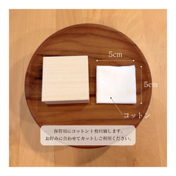 【名入れオーダー】臍の緒ケース 漢字 5.5cm×5.5cm オリジナル 名入れ ギフト送料無料 8枚目の画像