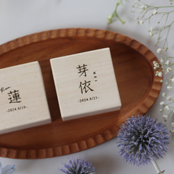 【名入れオーダー】臍の緒ケース 漢字 5.5cm×5.5cm オリジナル 名入れ ギフト送料無料 7枚目の画像