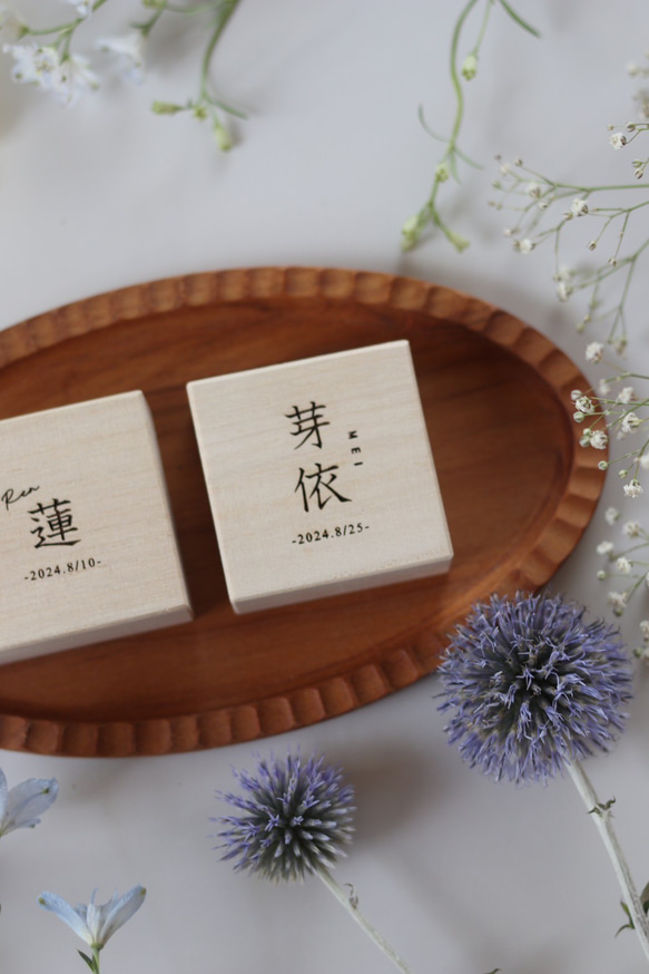 【名入れオーダー】臍の緒ケース 漢字 5.5cm×5.5cm オリジナル 名入れ ギフト送料無料 7枚目の画像