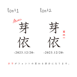 【名入れオーダー】臍の緒ケース 漢字 5.5cm×5.5cm オリジナル 名入れ ギフト送料無料 5枚目の画像