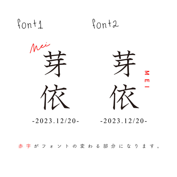 【名入れオーダー】臍の緒ケース 漢字 5.5cm×5.5cm オリジナル 名入れ ギフト送料無料 5枚目の画像