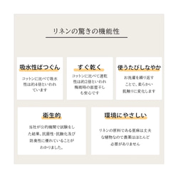 バイカラーボリューム袖リネンブラウス／後ろリボン／パイピングブラック／バルーン袖／生成り×ブラック 8枚目の画像