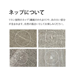 バイカラーボリューム袖リネンブラウス／後ろリボン／パイピングブラック／バルーン袖／生成り×ブラック 9枚目の画像