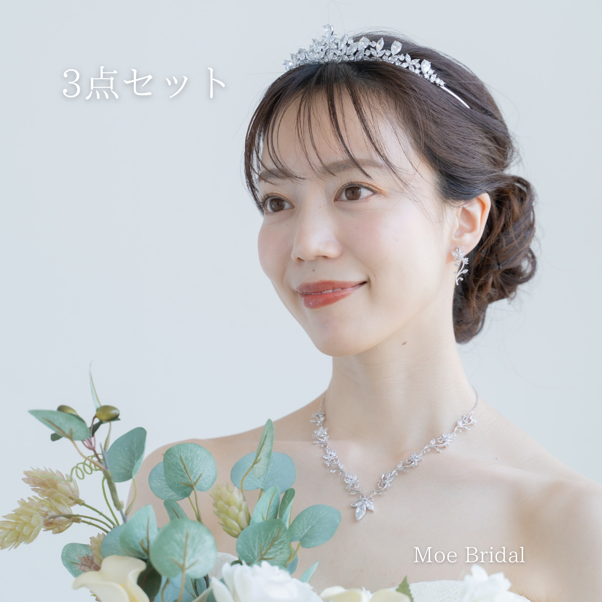 ◇送料無料◇3点セット