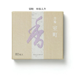 2025年版 オーダーメイド神名御守り】 名前に秘められた力を解放