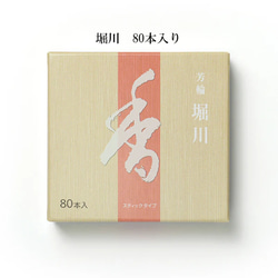 専用出品　2025年開運　厄祓いストラップ　完全オーダーメイド 専用出品 2025年開運 厄祓いストラップ 完全オーダーメイド