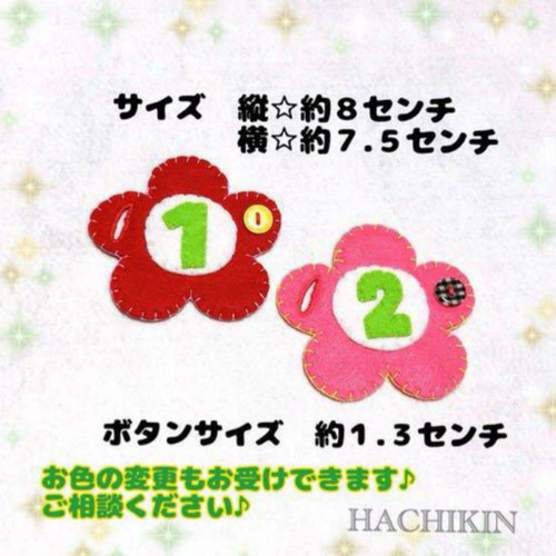 ボタンの練習⭐︎お花⭐︎フェルト⭐︎手縫い⭐︎知育おもちゃ