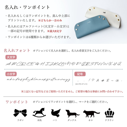 1つで2役｜本革マルチメガネケース｜国産シュリンクレザー・名入れ対応