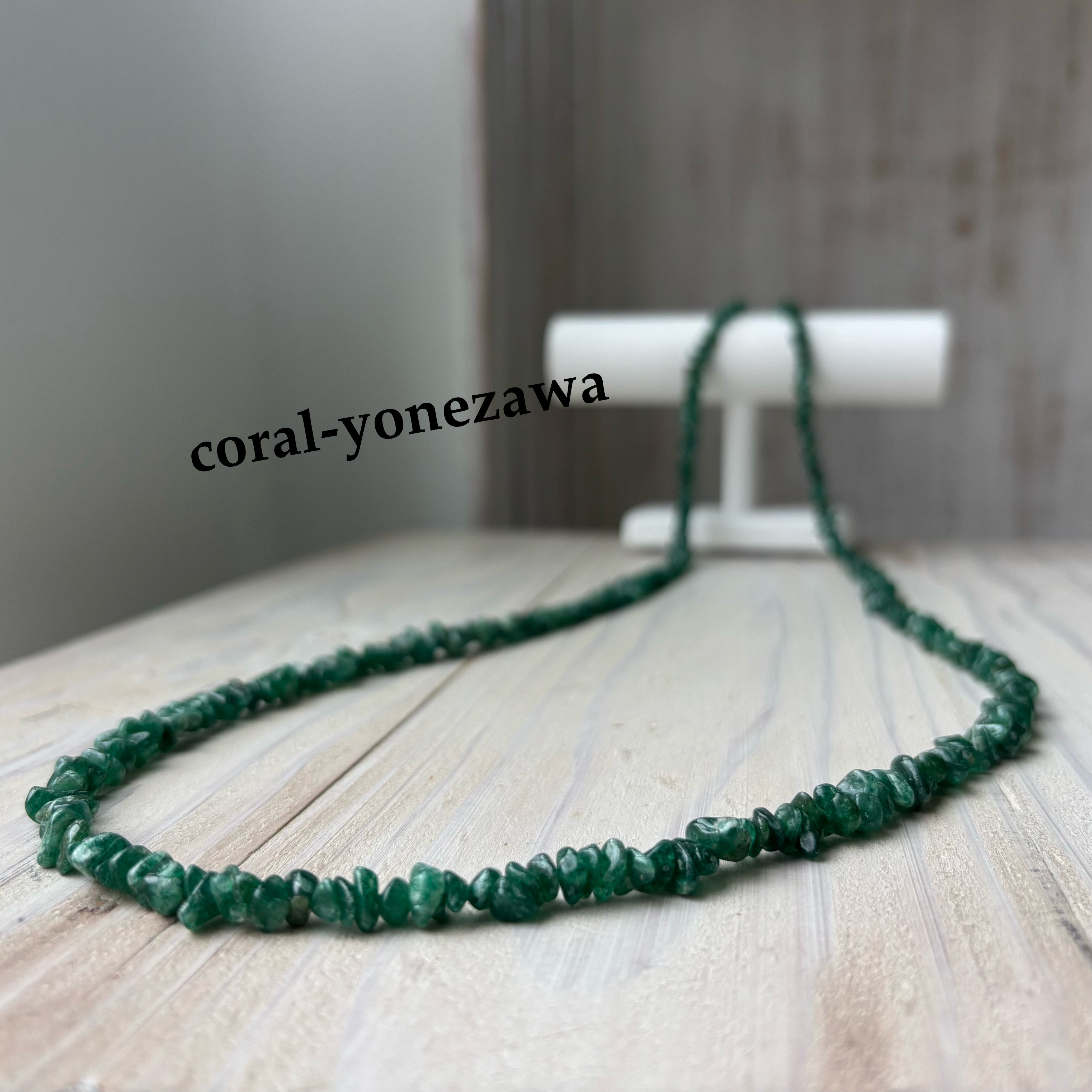 なじみのよいグリーン色.アベンチュリンのロングなネックレス【約91センチ〜95センチ】