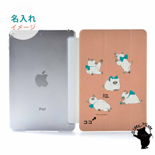 Kindle 10世代8GB広告あり+ 猫カバーケース 可愛い猫 Kindle Paperwhite 12th Generation 2024 第12世代 7インチ