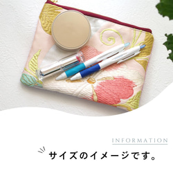 縁起を運ぶ✧着物帯リメイクポーチ 5枚目の画像