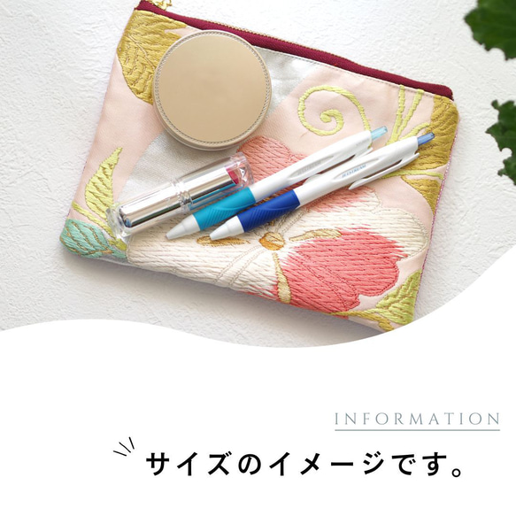 縁起を運ぶ✧着物帯リメイクポーチ 5枚目の画像