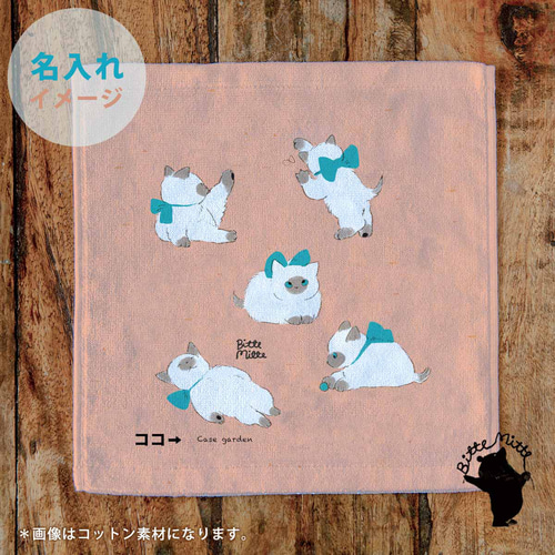 タオルハンカチ 名入れ かわいい 猫 ハンカチ・手ぬぐい Case garden