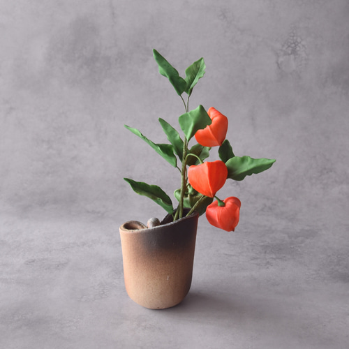 ◇粘土のお花◇ ホオズキ（鬼灯）【花瓶 信楽焼】・・・H1253 アート