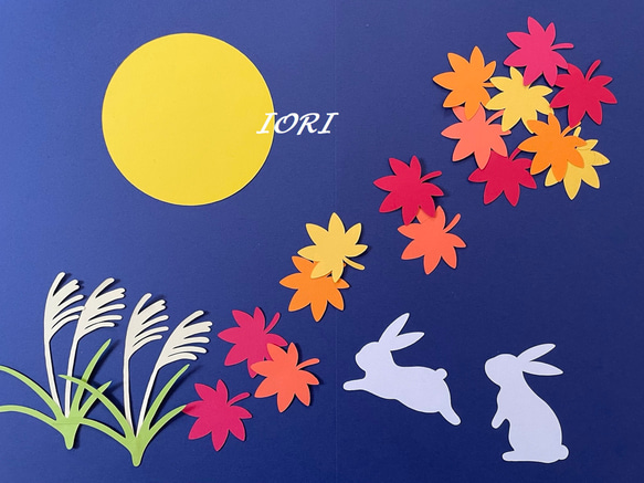 壁面飾り】秋 9月 お月見 うさぎ ススキ もみじ 雑貨・その他 IORI