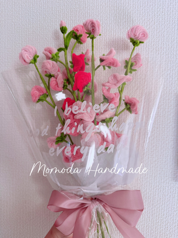 モールフラワー ピンク スイートピー 花束 枯れない花 アートフラワー