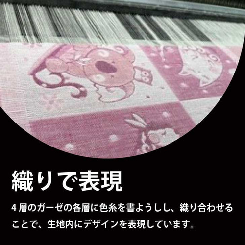 ガーゼ フェイスタオル 赤ちゃん ベビー 優しい 出産祝いにも うさぎ