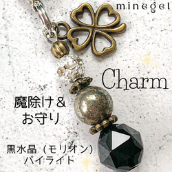 天然石 バッグチャーム のおすすめ人気通販｜Creema(クリーマ