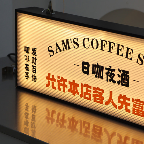 コルゲートアクリルライトボックス オーダーメイド 吊り下げ式発光