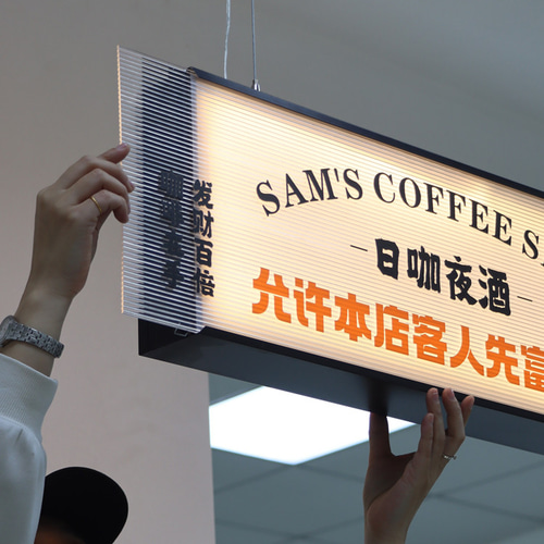 コルゲートアクリルライトボックス オーダーメイド 吊り下げ式発光