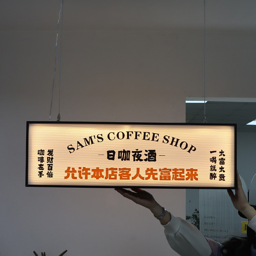 両面コルゲートアクリルライトボックス オーダーメイド 吊り下げ式発光