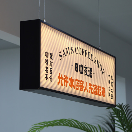 コルゲートアクリルライトボックス オーダーメイド 吊り下げ式発光