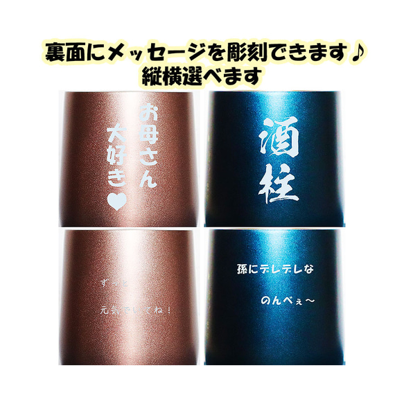 夏の帰省に♪世界にひとつの似顔絵タンブラー｜写真からアニメ風等に｜真空ステンレス／保冷保温OK 6枚目の画像