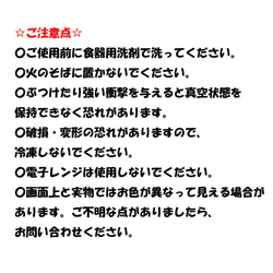 夏の帰省に♪世界にひとつの似顔絵タンブラー｜写真からアニメ風等に｜真空ステンレス／保冷保温OK 9枚目の画像