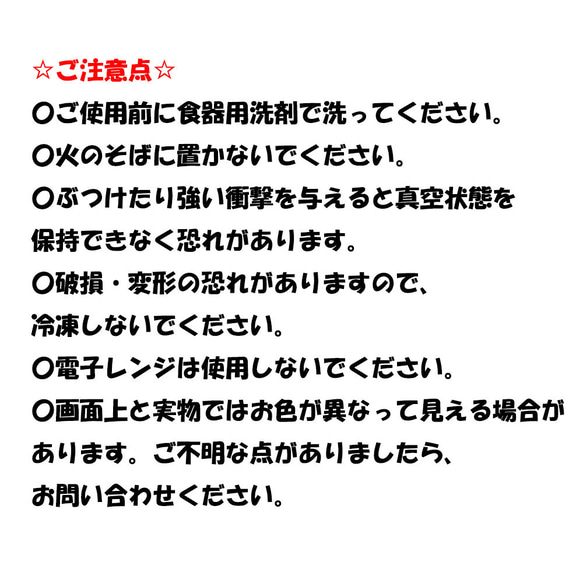 夏の帰省に♪世界にひとつの似顔絵タンブラー｜写真からアニメ風等に｜真空ステンレス／保冷保温OK 9枚目の画像